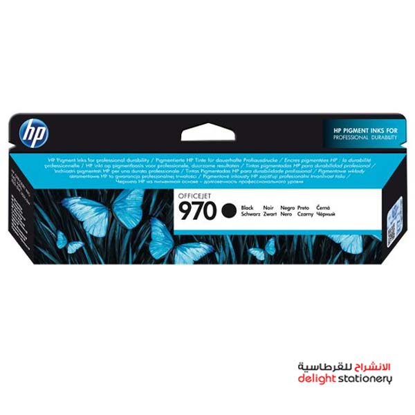 970-B.jpg
