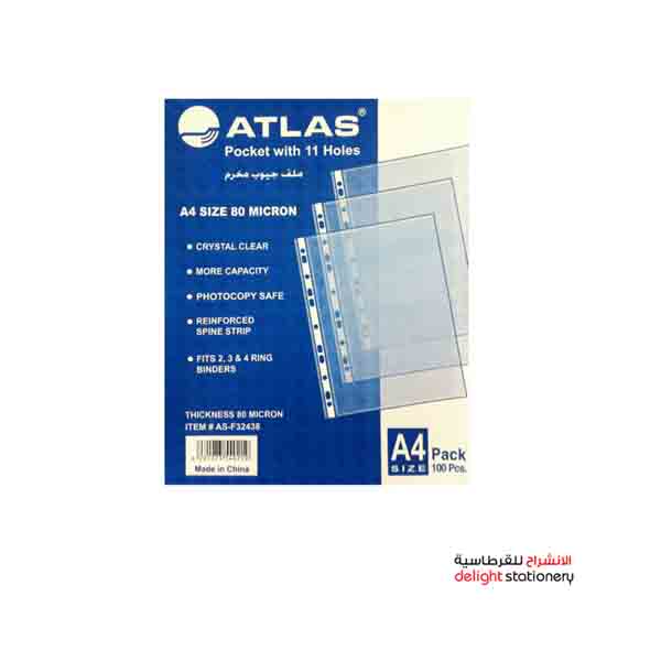 ATLAS-PLASTIC-POCKET-A4-CLEAR-80-MICRON.jpg