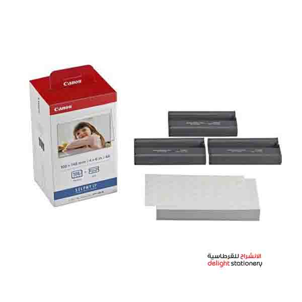 CANON-KP108-INK-CARTRIDGE-PAPER-KIT.jpg