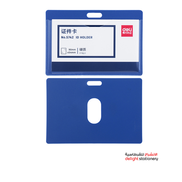 DELI-5742-ID-CARD-HOLDER.jpg