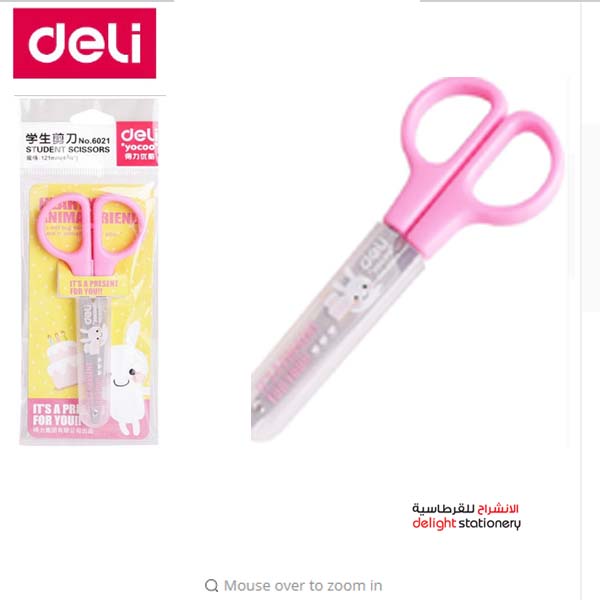 Deli 6021 Student Scissors 121mm(4.75') stainless scissors retail packing