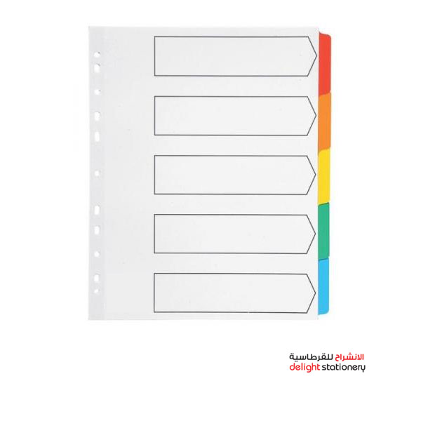 DIVIDER-PAPER-A4-1-5-COLOR.jpg