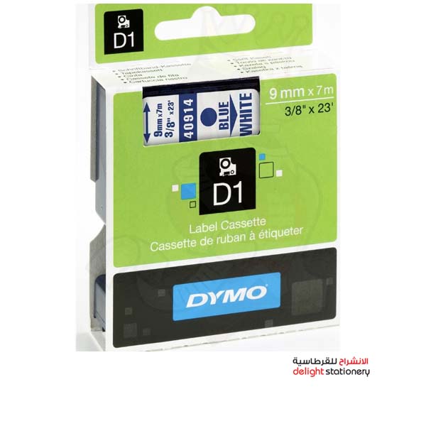 DYMO-LABELLING-TAPE-D1-9MM-BLUE-WHITE-40914-2.jpg