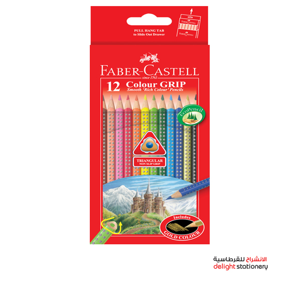 FABER-CASTELL-12-COLOUR-GRIP-PENCILS.jpg