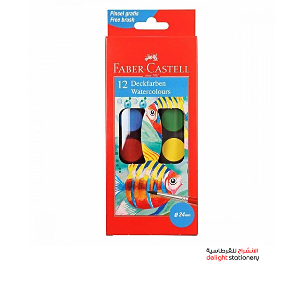 FABER-CASTELL-12-DECKFARBEN-WATERCOLOR.jpg