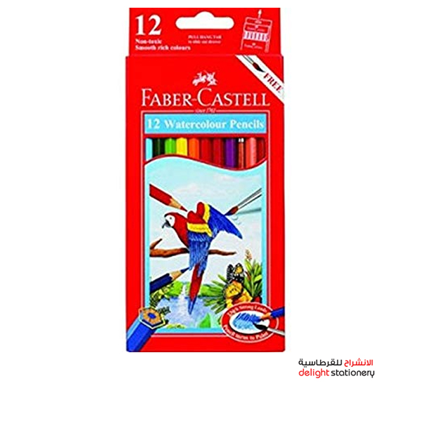 FABER-CASTELL-12-WATERCOLOR-PENCILS.jpg