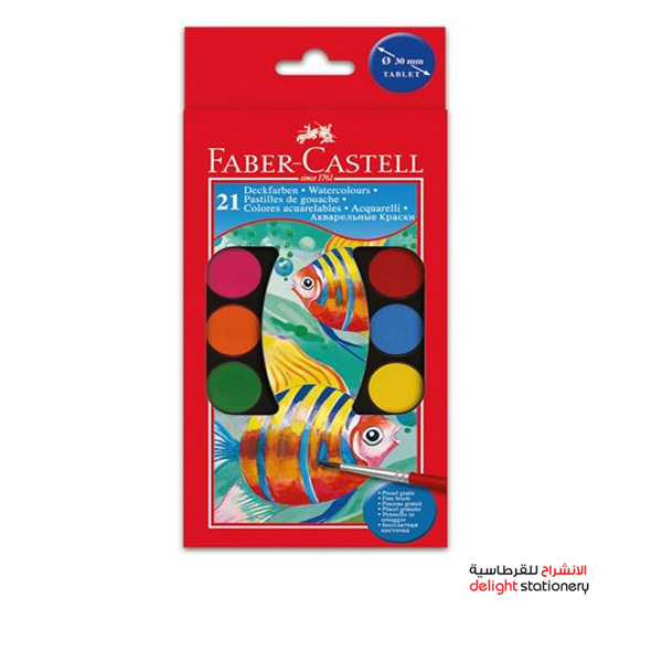 FABER-CASTELL-21-DECKFARBEN-WATERCOLOR.jpg