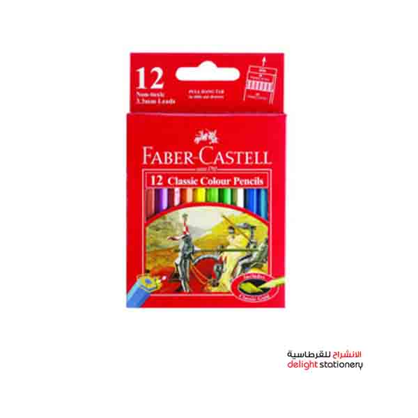 FABER-CASTELL-COLOR-PENCIL-12-COLORS-PAPER-PACK-HALF-SIZE-FC114414.jpg
