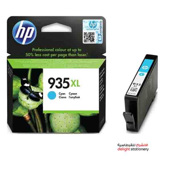HP-935XL-INK-CARTRIDGE-CYAN-C2P24AE.jpg