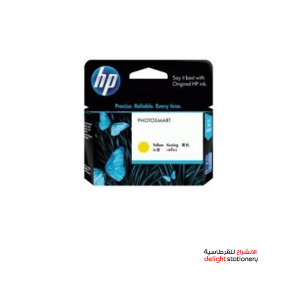 HP-INK-CARTRIDGE-HP670-CZ116AL-YELLOW.jpg