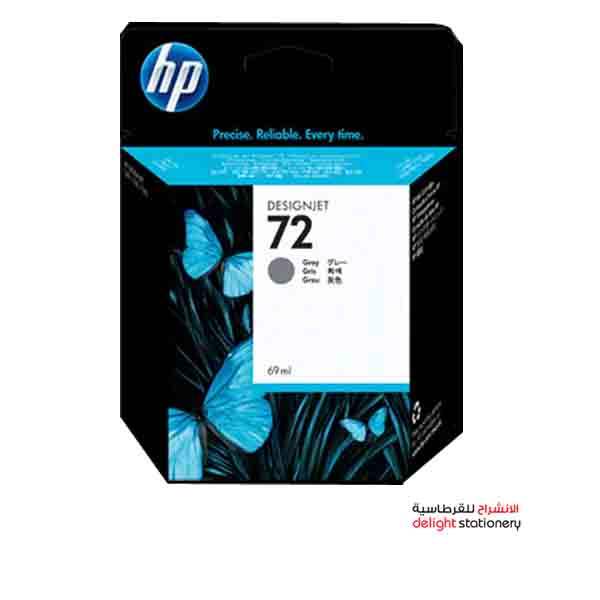 HP72-INK-CARTRIDGE-69-ML-GREY-C9401A.jpg