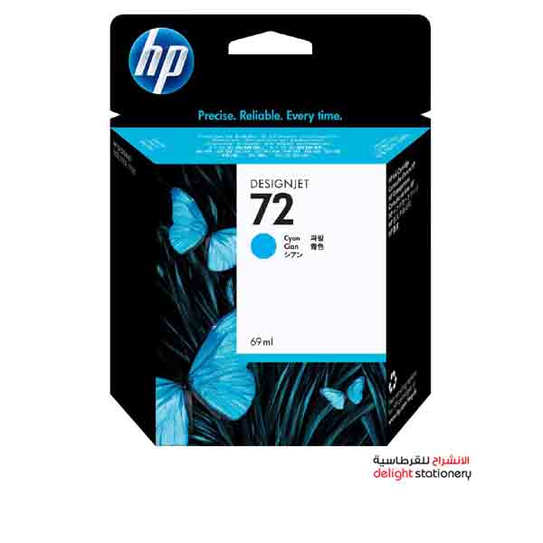 HP72-INK-CARTRIDGE-C9398A-69ML-CYAN.jpg