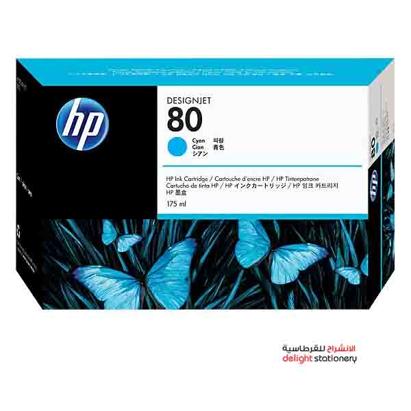 HP80-INK-CARTRIDGE-175ML-CYAN-C4872A.jpg