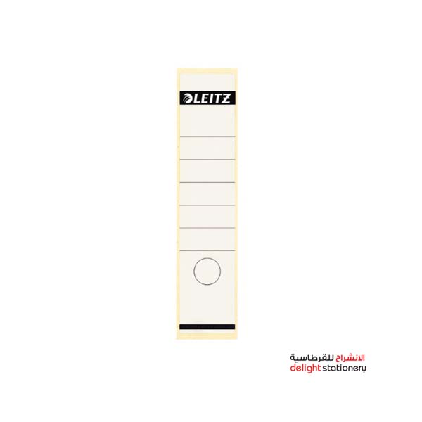 LEITZ-1643-BOX-FILE-LABEL-NARROW-SMALL-WHITE.jpg