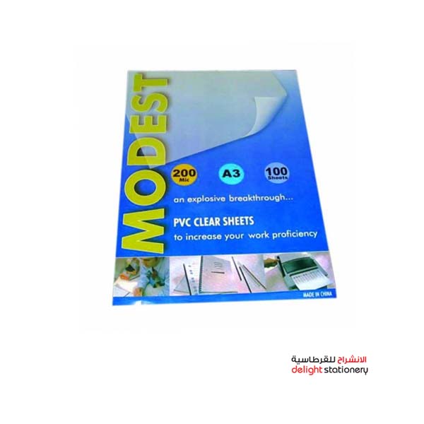 MODEST-BINDING-SHEET-PVC-A3200MIC.jpg