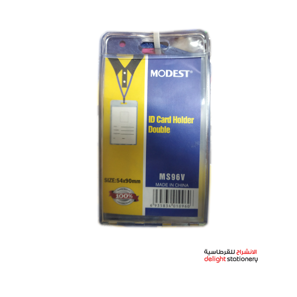 MODEST-MS96V-ID-CARD-HOLDER-DOUBLE.jpg