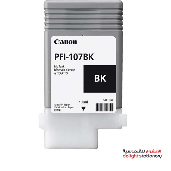PFI107-BK.jpg