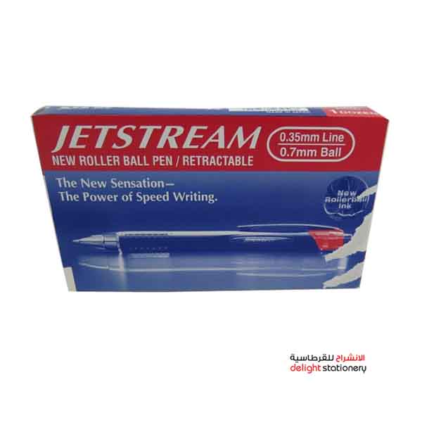 ROLLER-BALL-PEN-JETSTREAM-RETRACTABLE-SXN-217-0.7-BOX-12.jpg